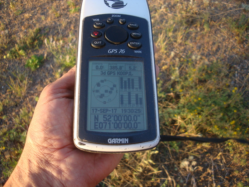 GPS reading