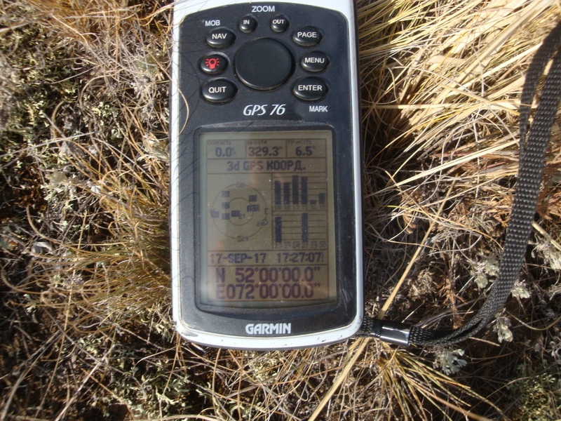 GPS reading