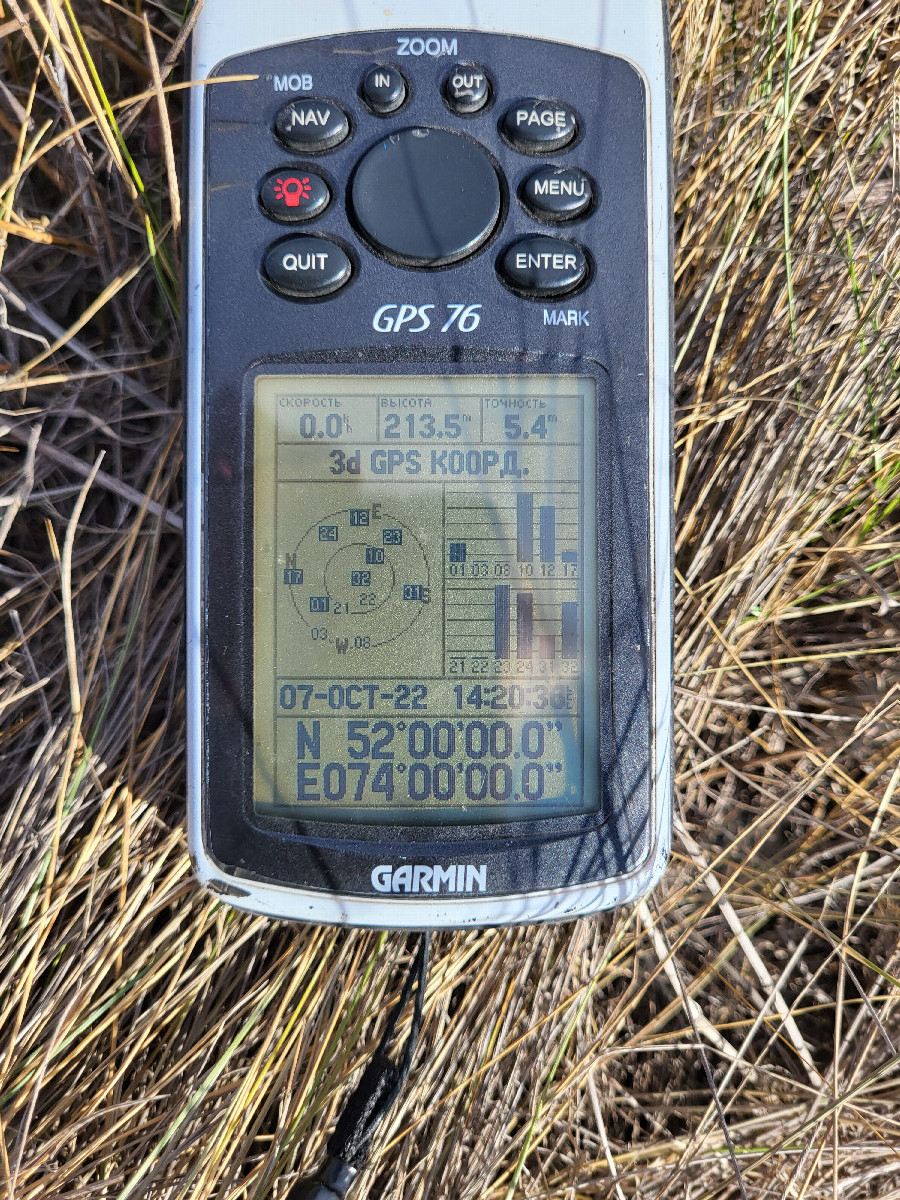 GPS reading