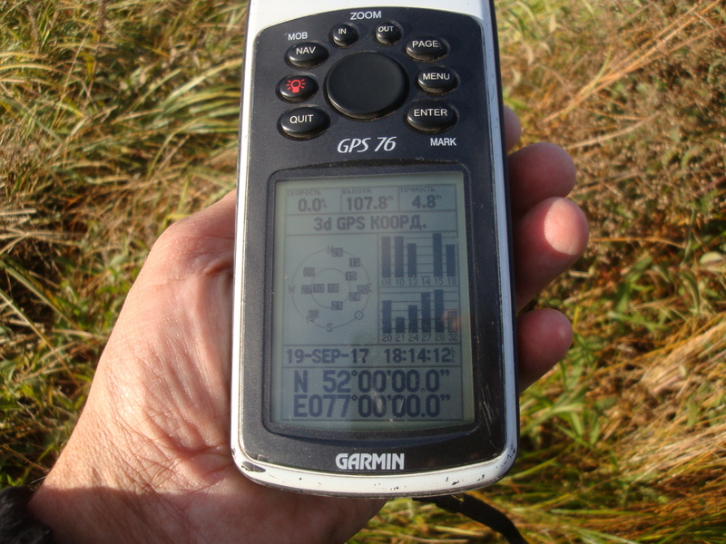 GPS reading