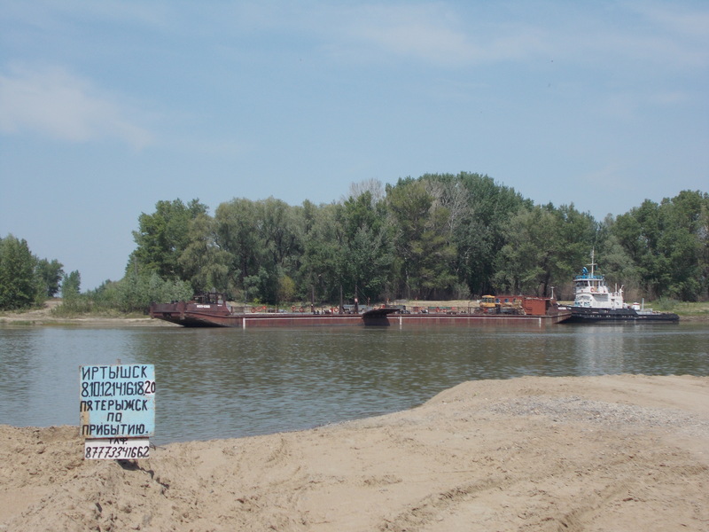 Паромная переправа/Ferry