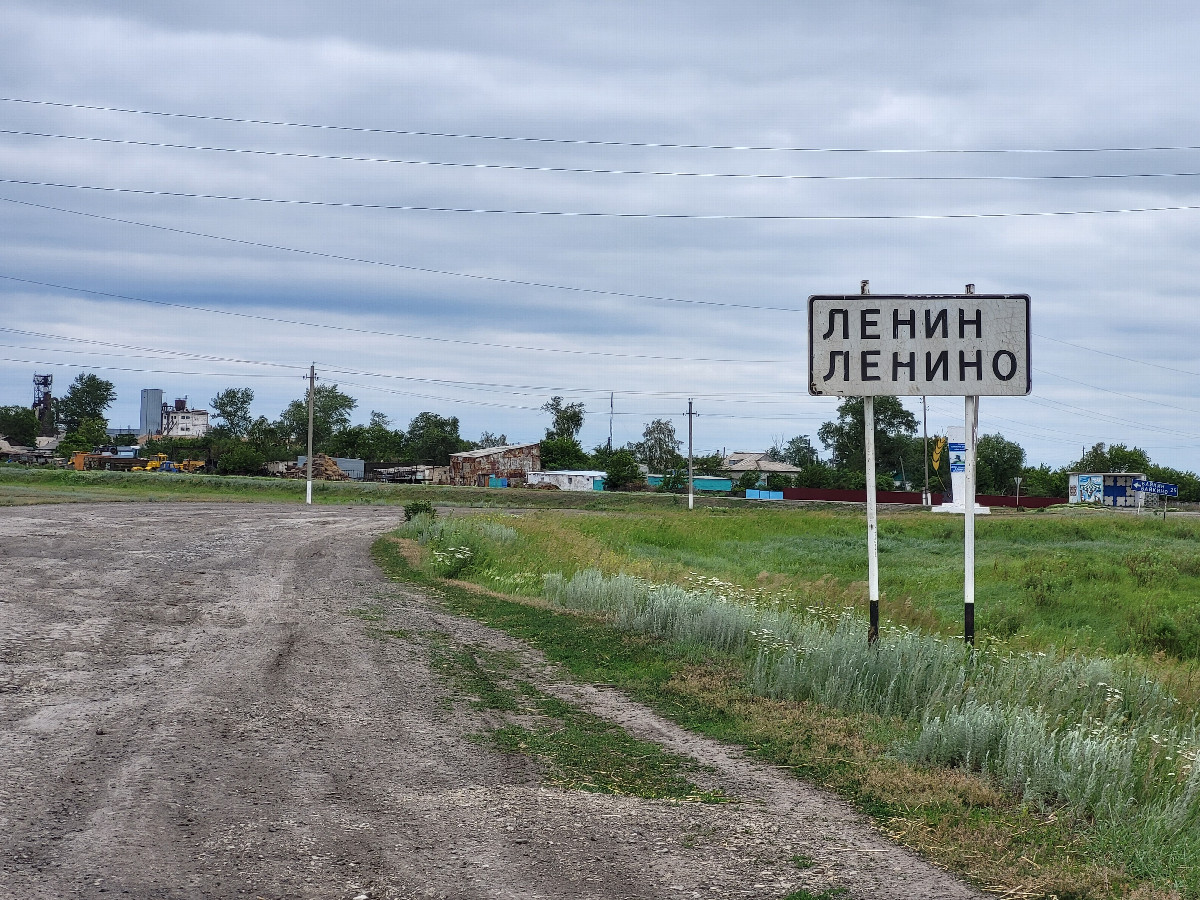 дорога / Road