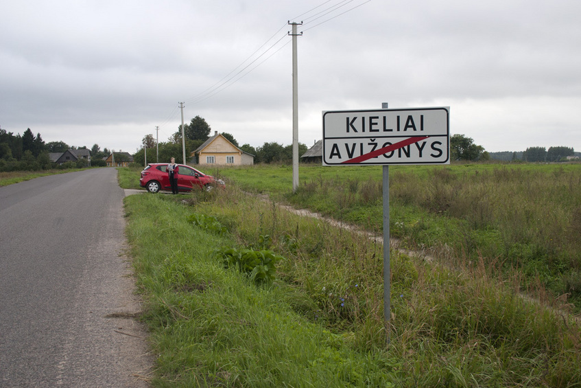 Village entrance