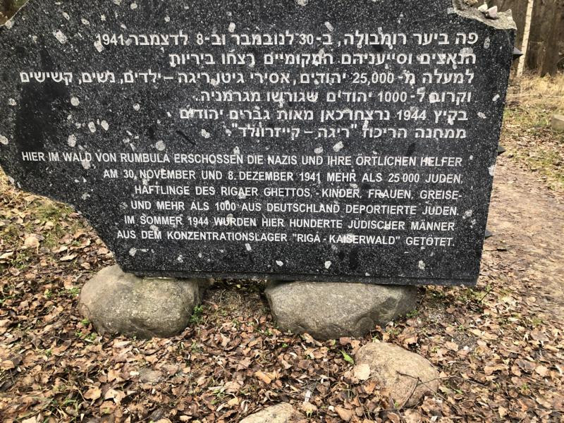 Gedenkst&auml;tte bei Riga