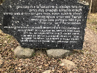 #7: Gedenkst&auml;tte bei Riga