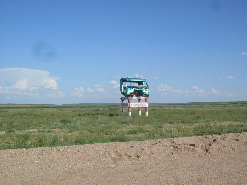 Road safety landmark