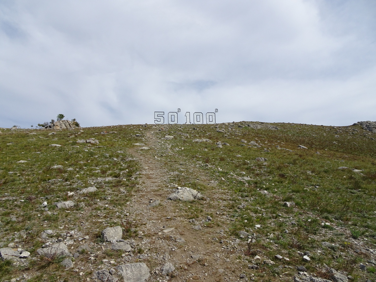 Sign on the hill