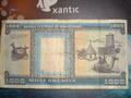 #10: Fish on a Mauritanian banknote