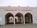 #11: Zufār museum - Land of Frankincense