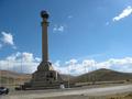 #9: Nearby monument to the battle of Junin