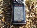 #2: GPS snap