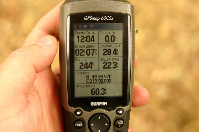 GPS reading