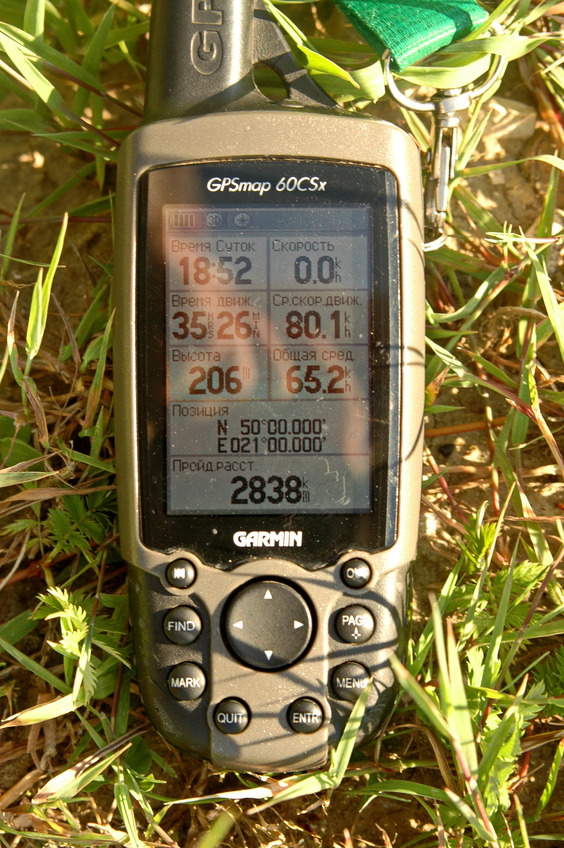 GPS reading