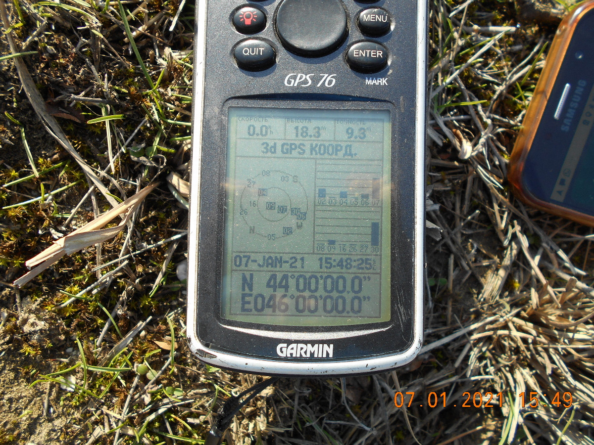 GPS reading