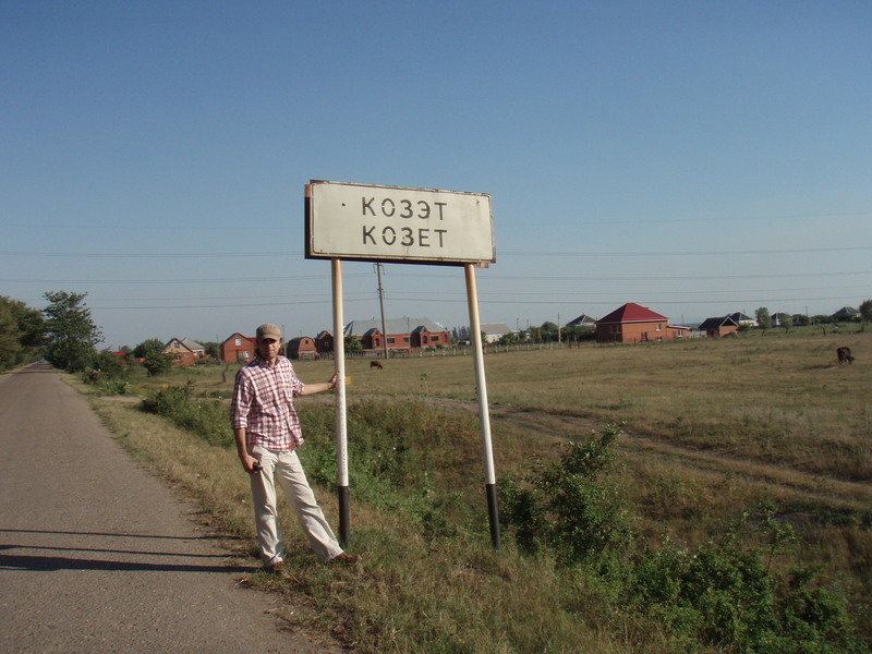 Road sign