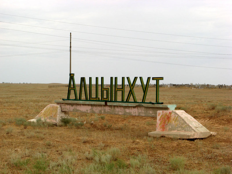 Alcynhut village