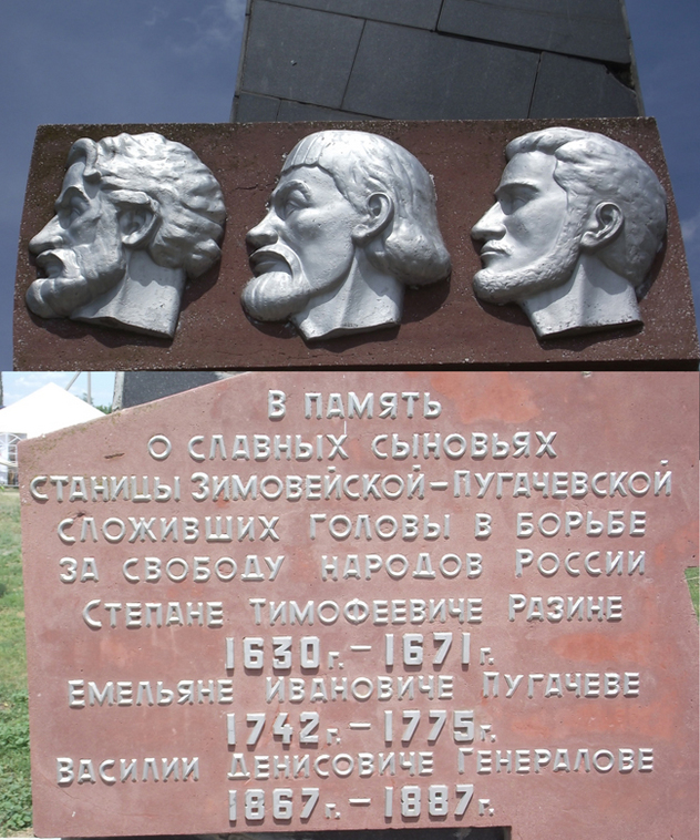 Pugachev monument