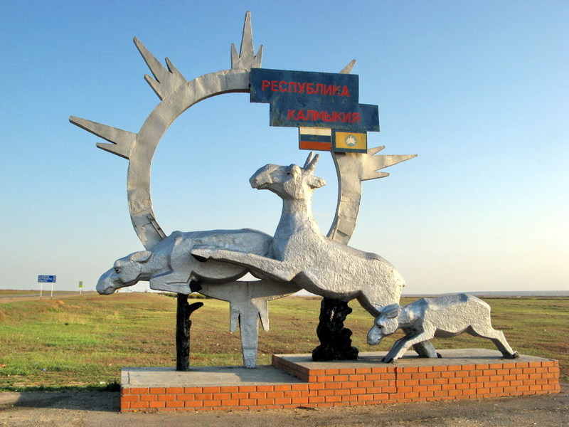 Kalmykiya border monument