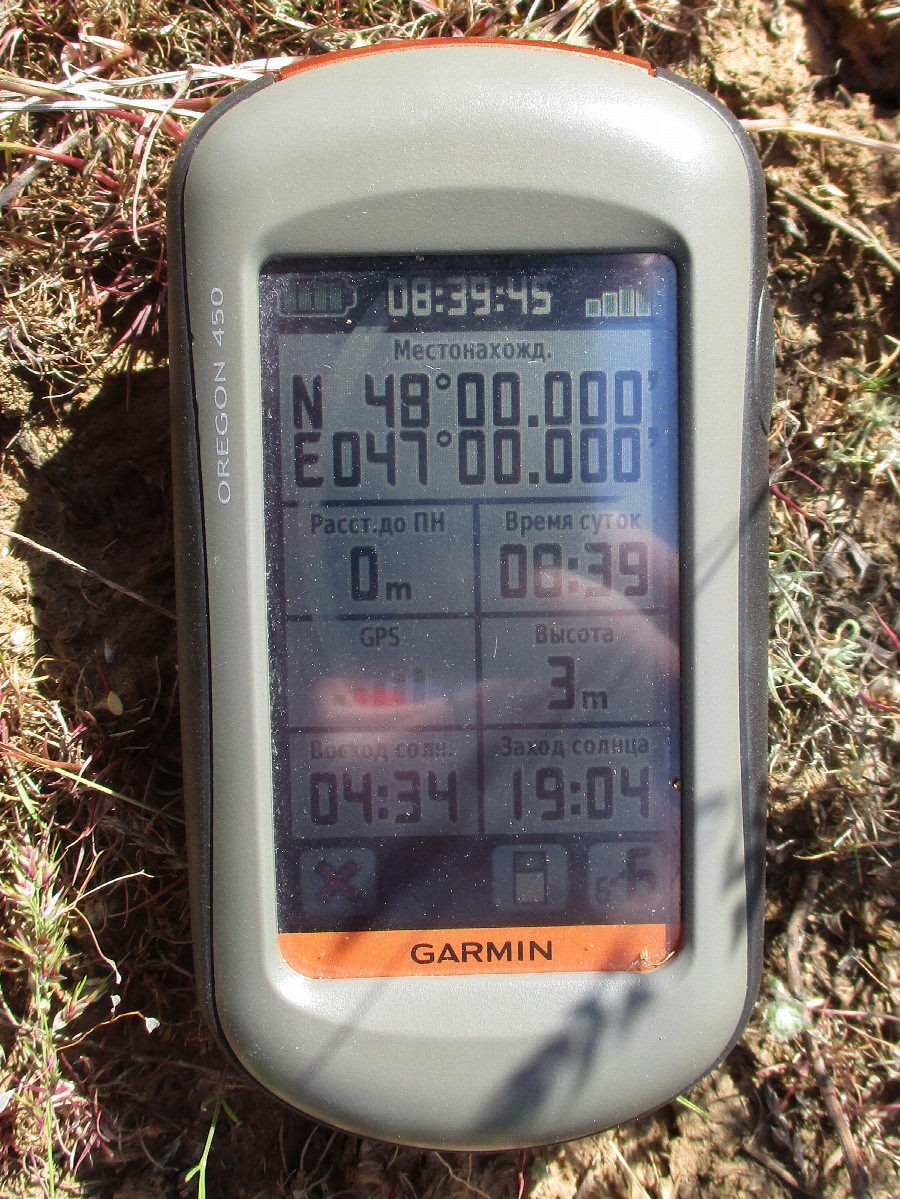 GPS reading