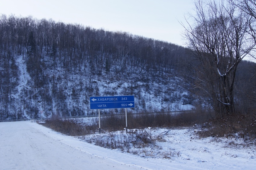 Расстояния от Ядрино/The distances from Yadrino