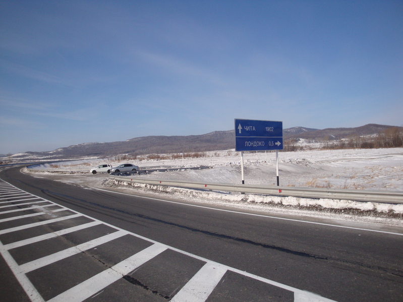 Трасса М58/M58 motorway