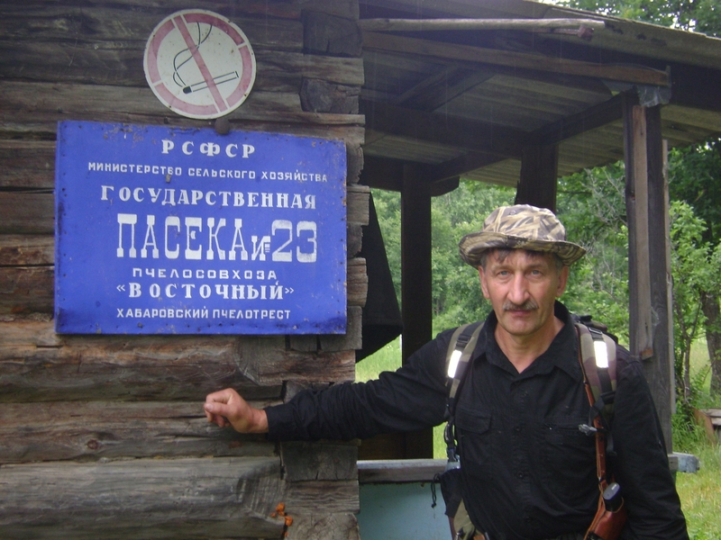 На пасеке/At apiary