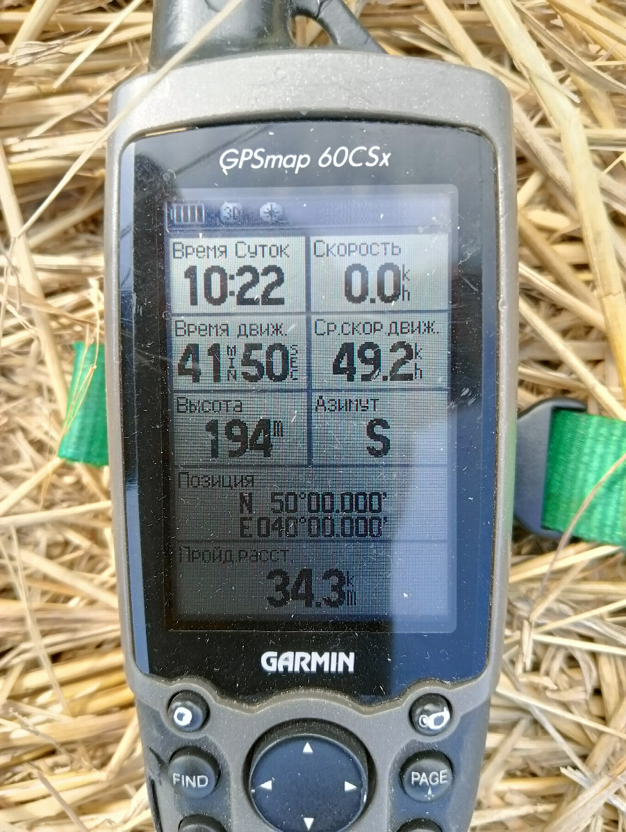 GPS reading