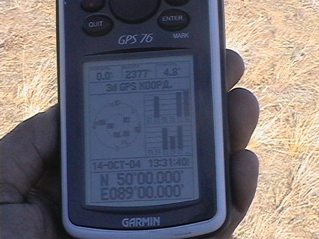 GPS Shot