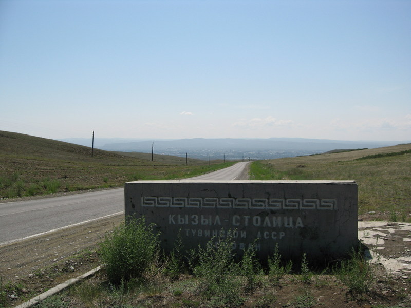 Entering the limits of Kyzyl metropolis