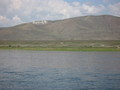 #4: Looking North from the monument