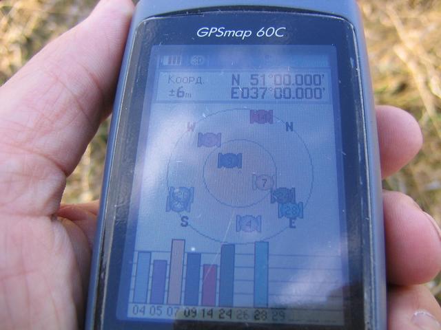 Garmin screen