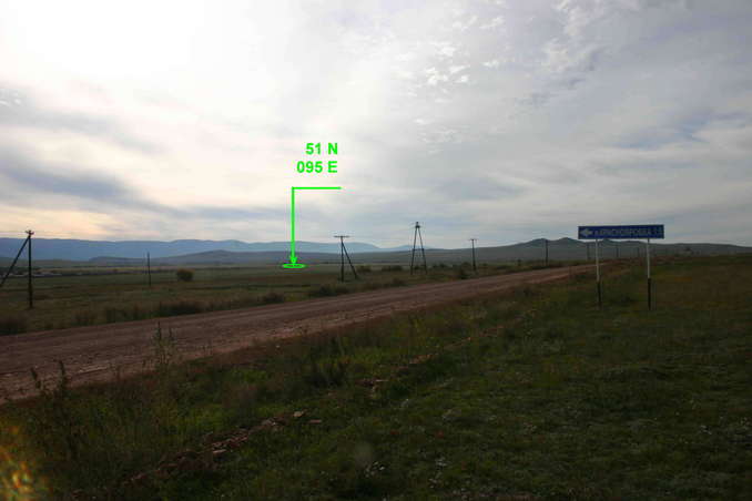 Вид на точку со стороны деревни Краснояровка (на юго-запад)/SW view to the point from Krasnoyarovka village