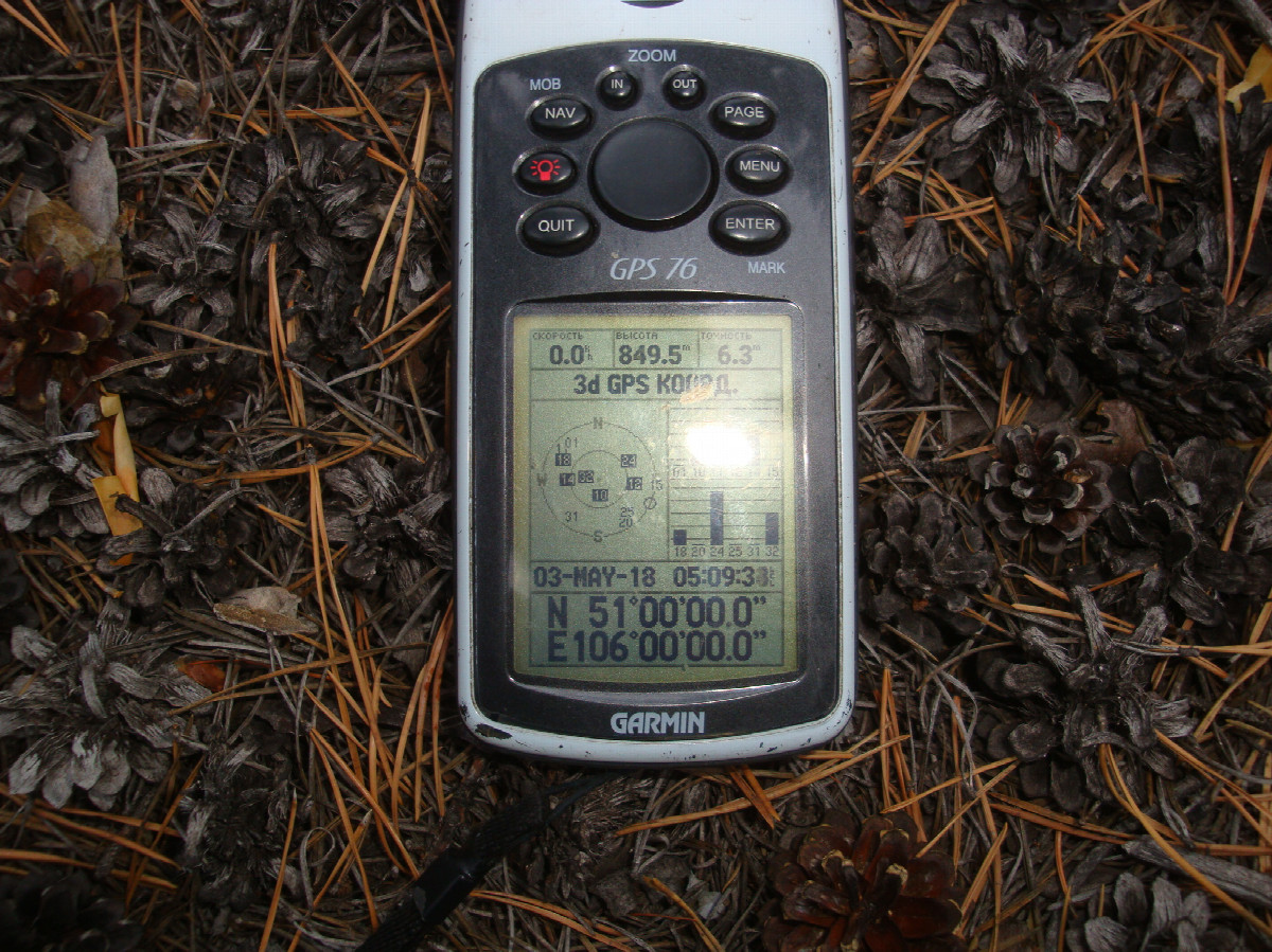 GPS reading