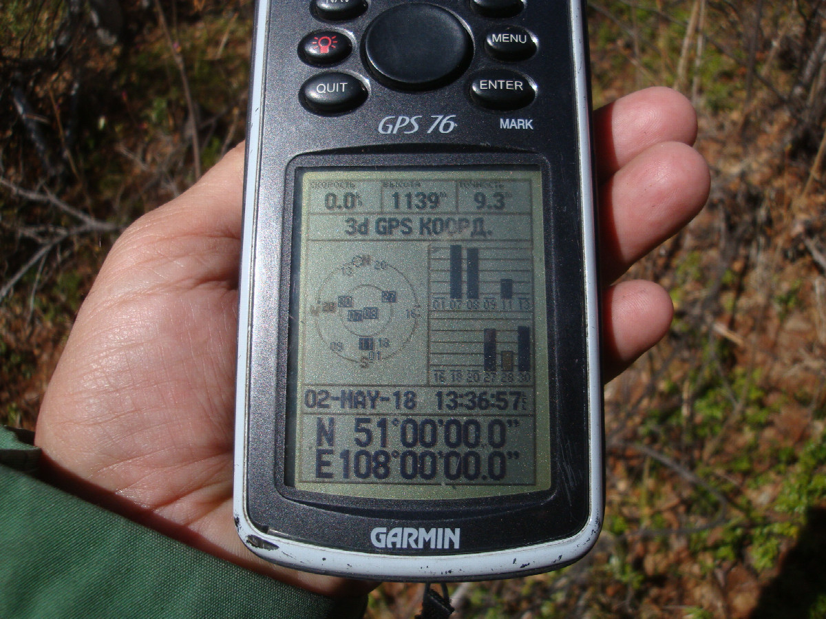 GPS reading