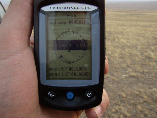 Регистрируем Точку/GPS reading