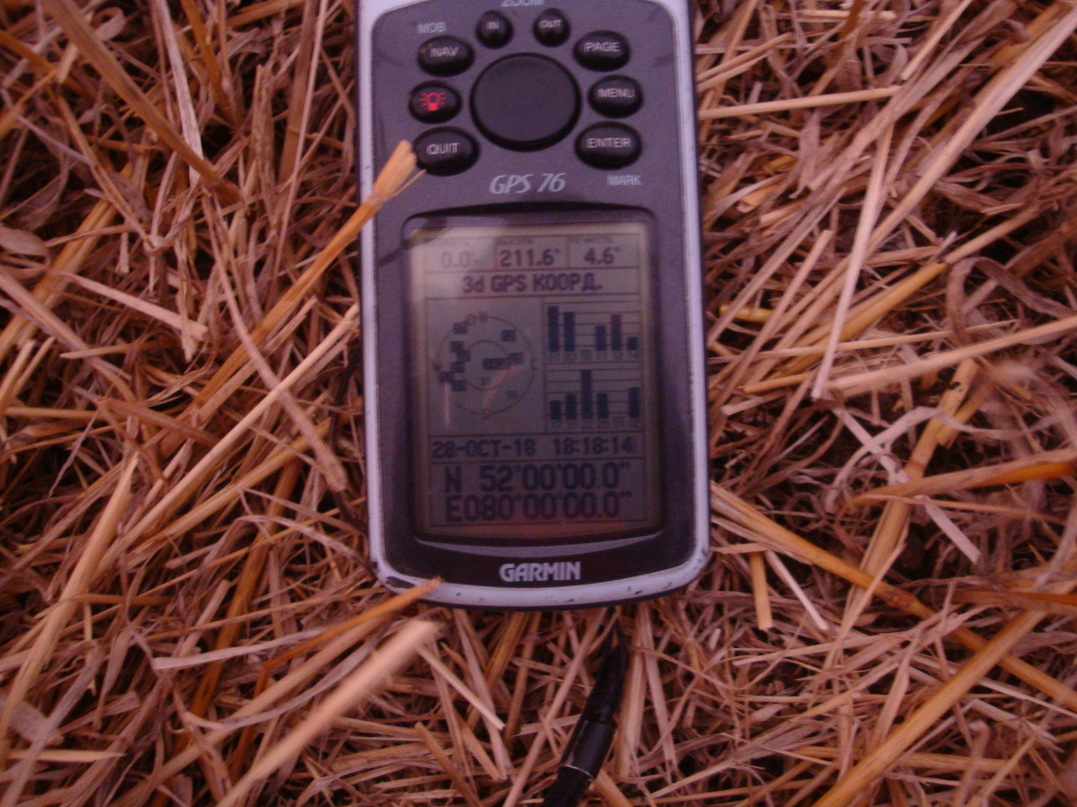 GPS reading