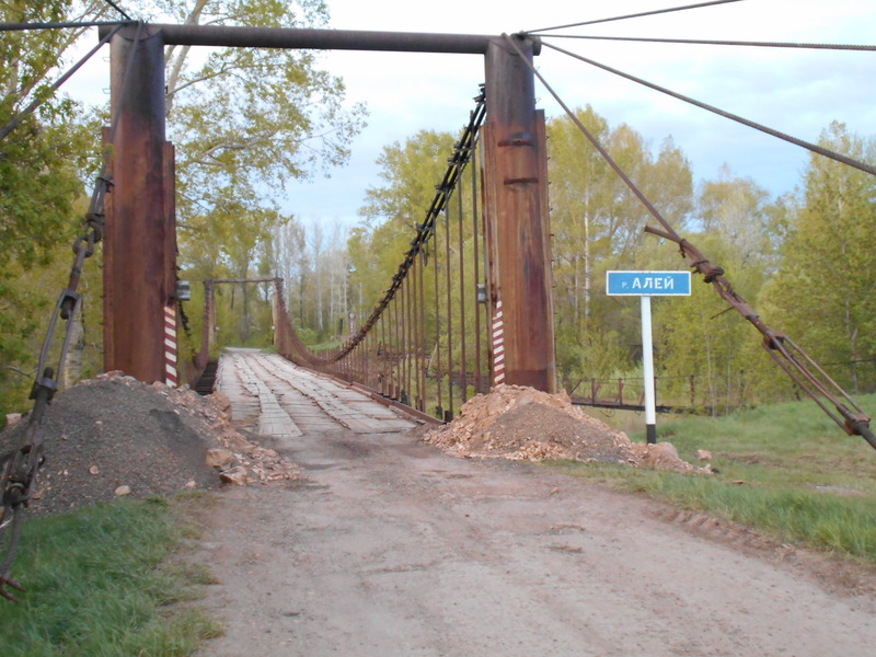 Мост через реку Алей / The bridge over Aley river