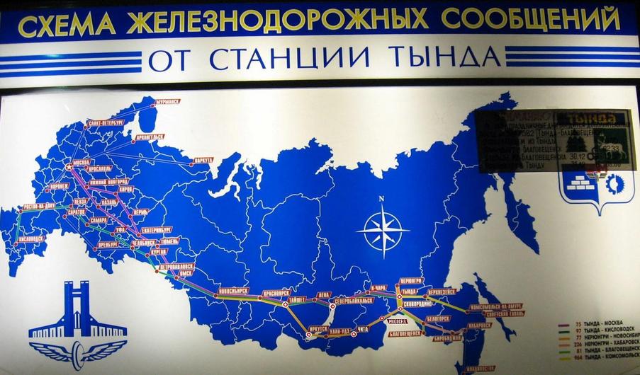 Railways scheme/Схема железных дорог