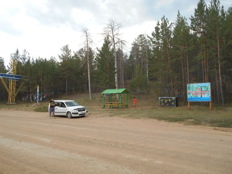 Граница районов Кижингинского и Хоринского / Districts border