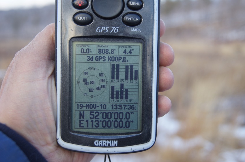 GPS reading