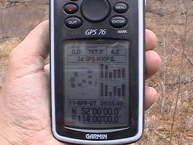 GPS reading