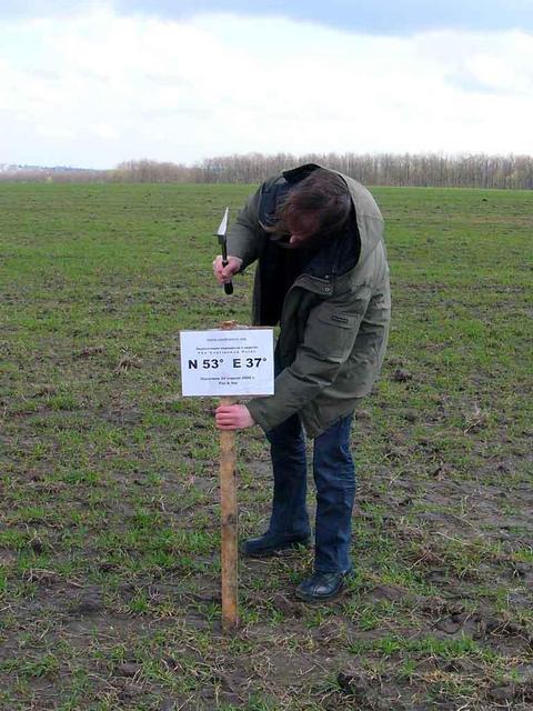 Installing the CP sign