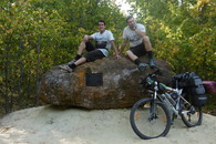 #9: На самой высокой точке Пензенской области / At the highest point of the Penza region