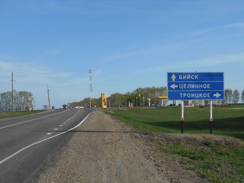 Перекресток / Crossroad