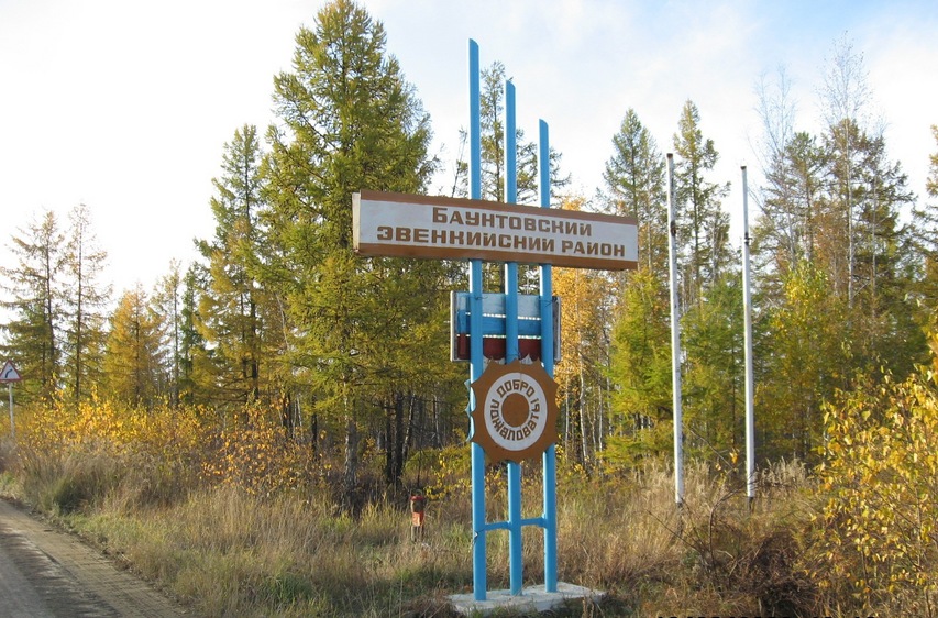 Граница района/District border