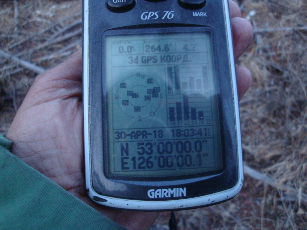 GPS reading