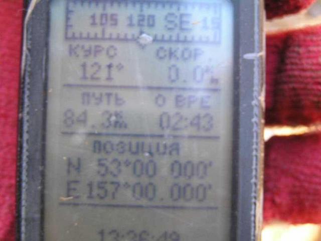 GPS