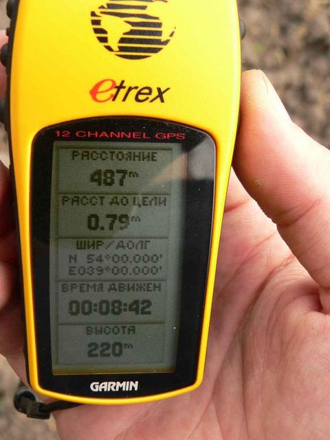 GPS reading