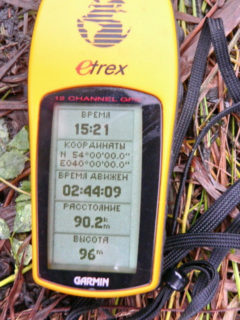 GPS reading