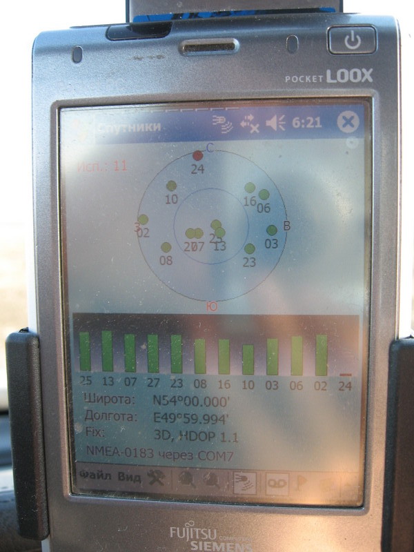 GPS, which I used